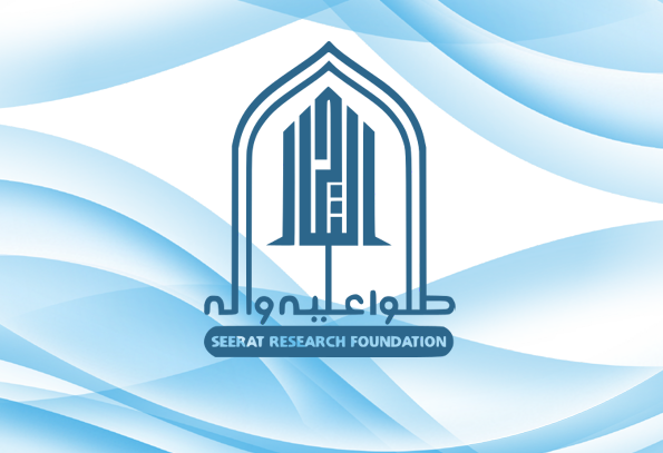 Seerat Research Center